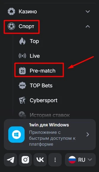 Инструкция где мы ставим 🔥