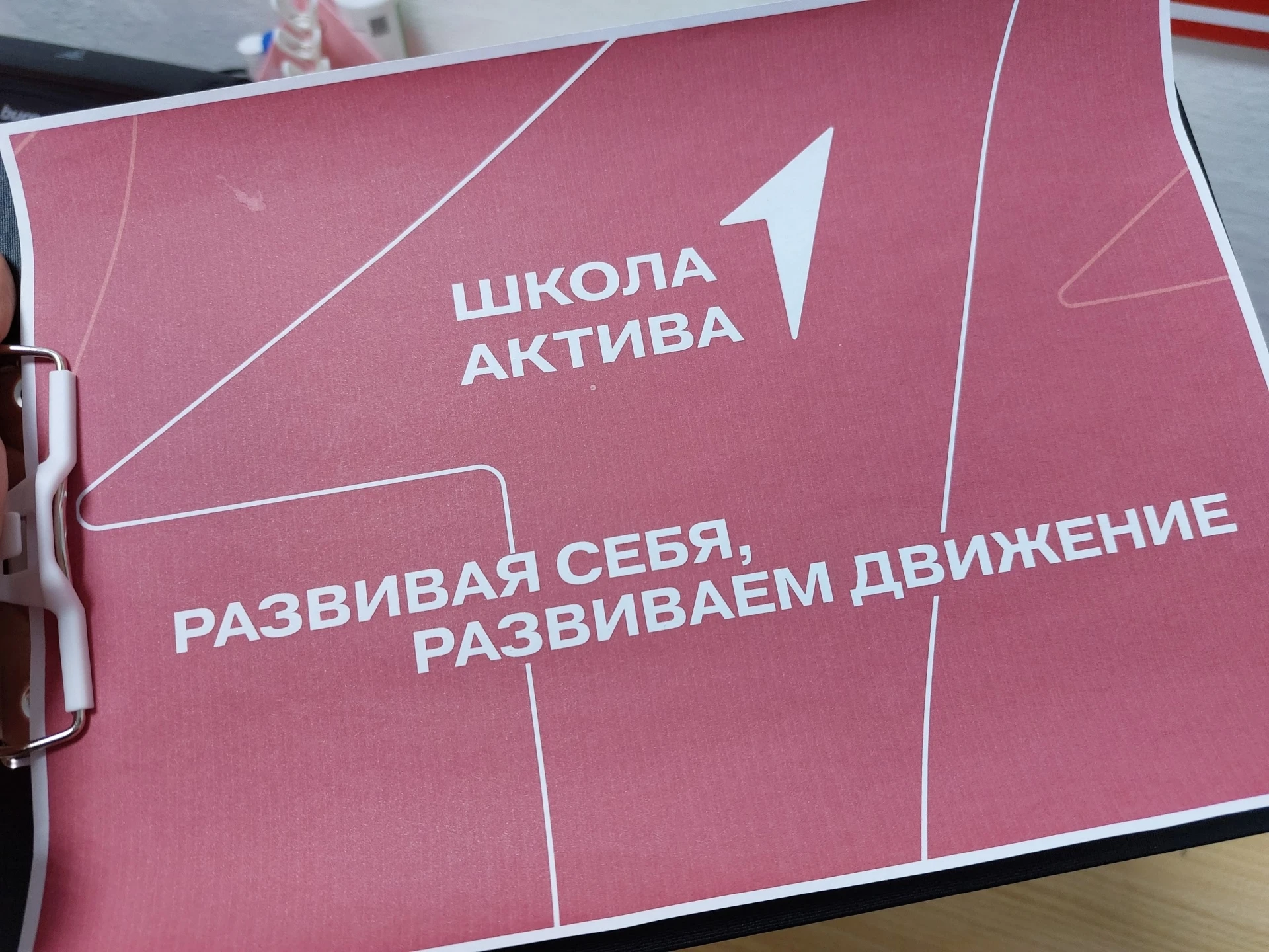 Совет Первых Карпенки изучил основы самоуправления