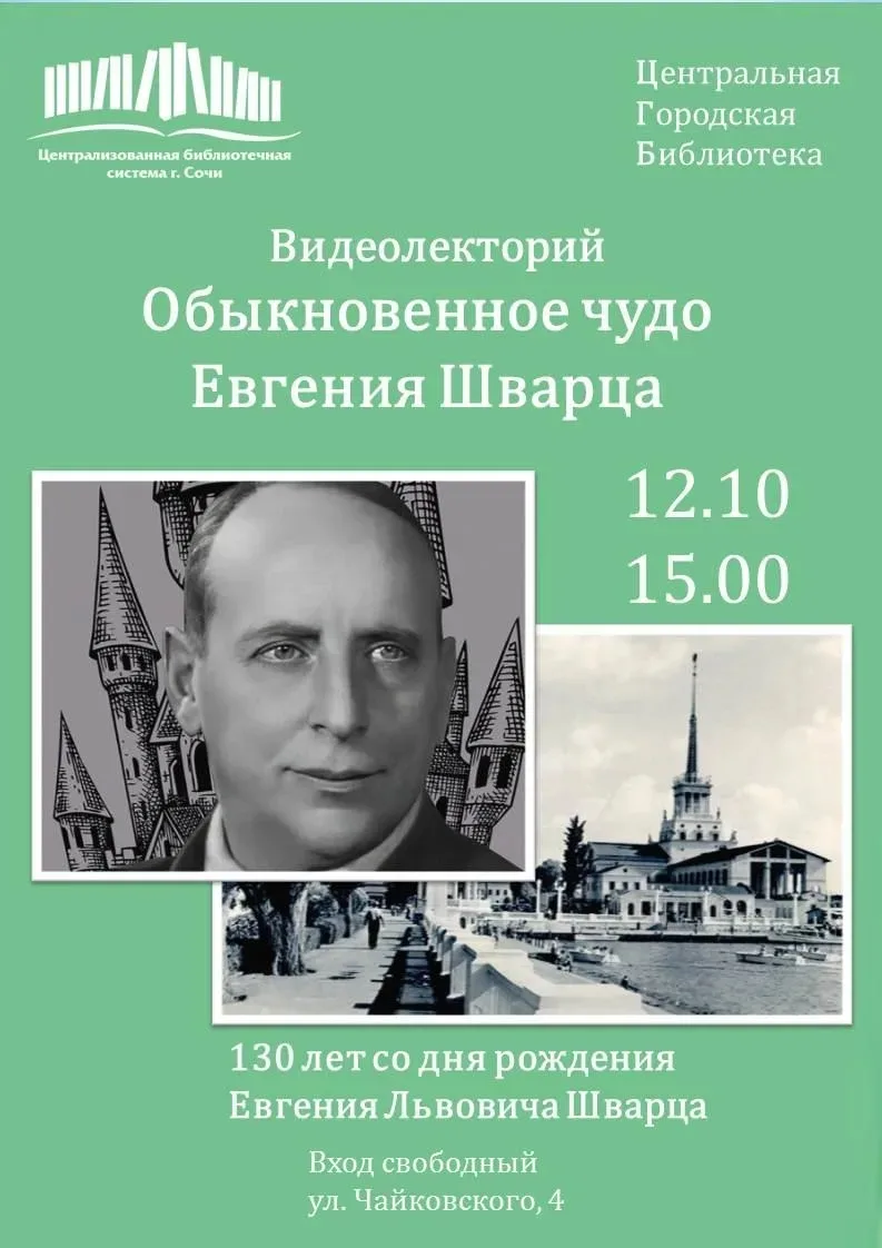 ✨«Быть настоящим человеком — очень нелегко»