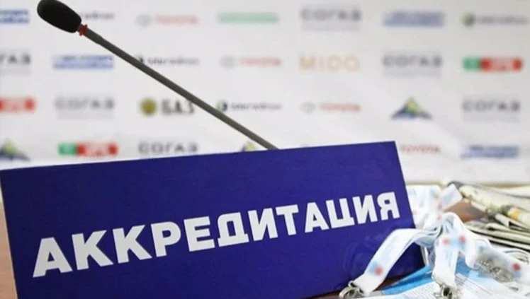 В аэропорту Уфа 15 октября пройдет пресс-конференция, посвящённая Дню рождения народног...