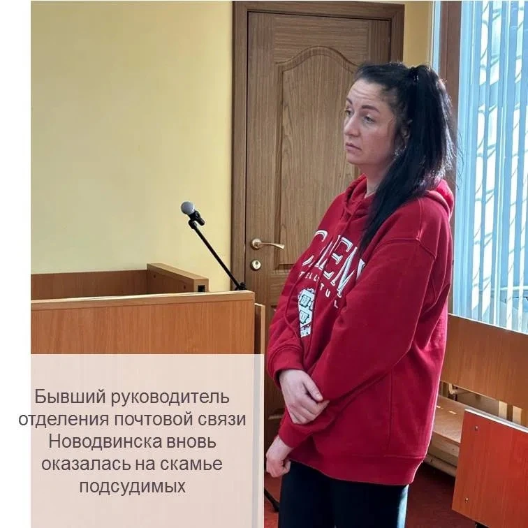 Новодвинский городской суд признал 37-летнюю Наталью Гурьеву, бывшего руководителя отде...