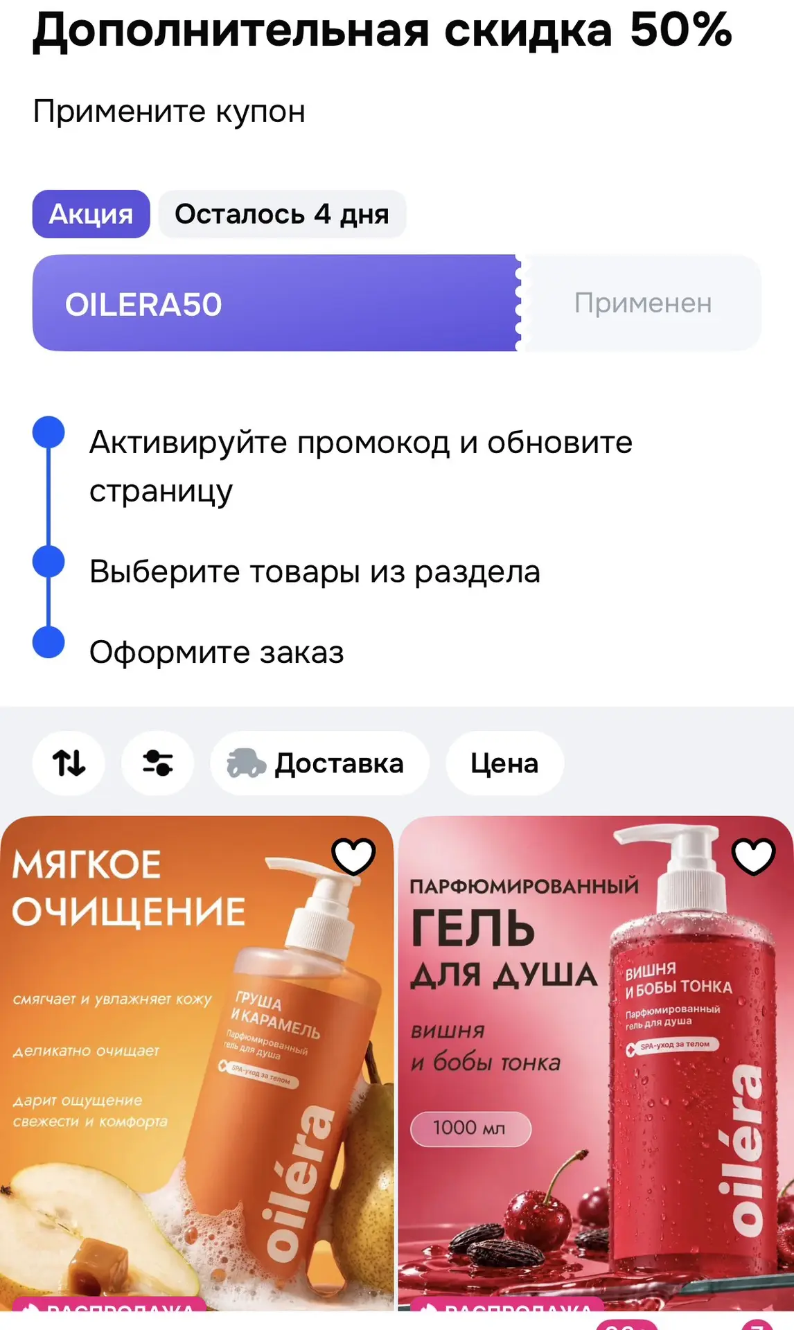 https://ozon.ru/t/Uu0sThc