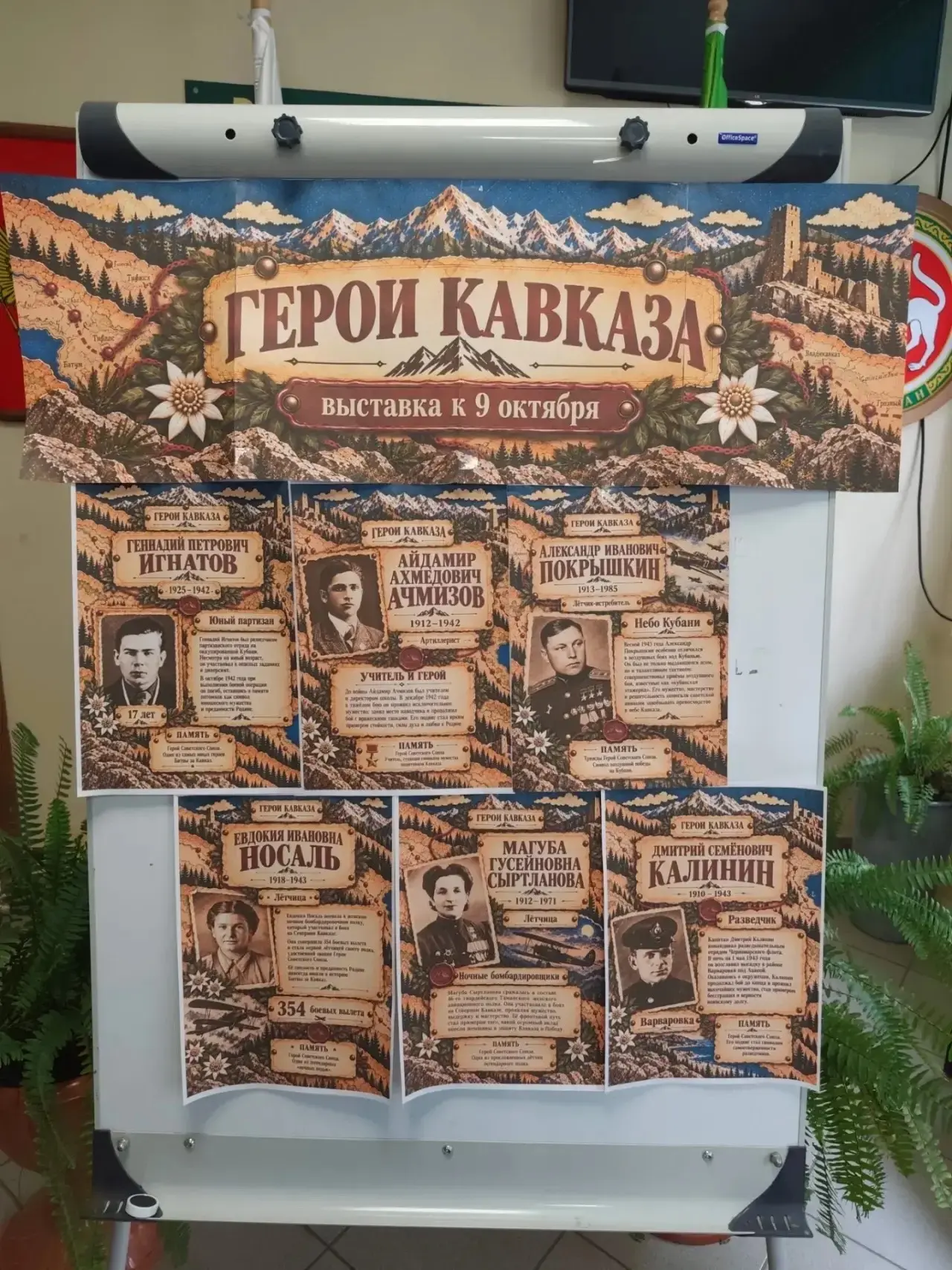 9 октября в России отмечается День разгрома советскими войсками немецко-фашистских войс...