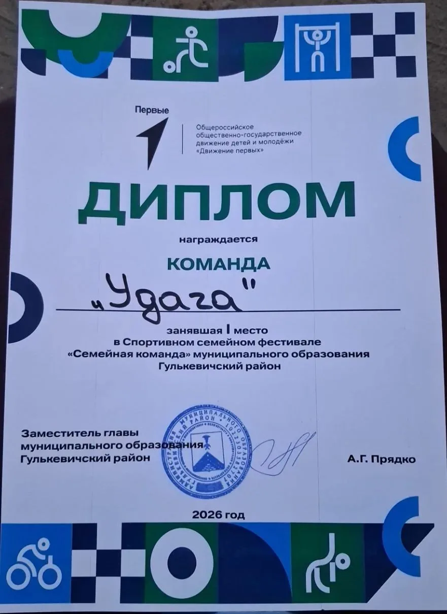 👫 Сегодня на стадионе «Венец» сотрудники отдела спорта совместно с сотрудниками отдела...