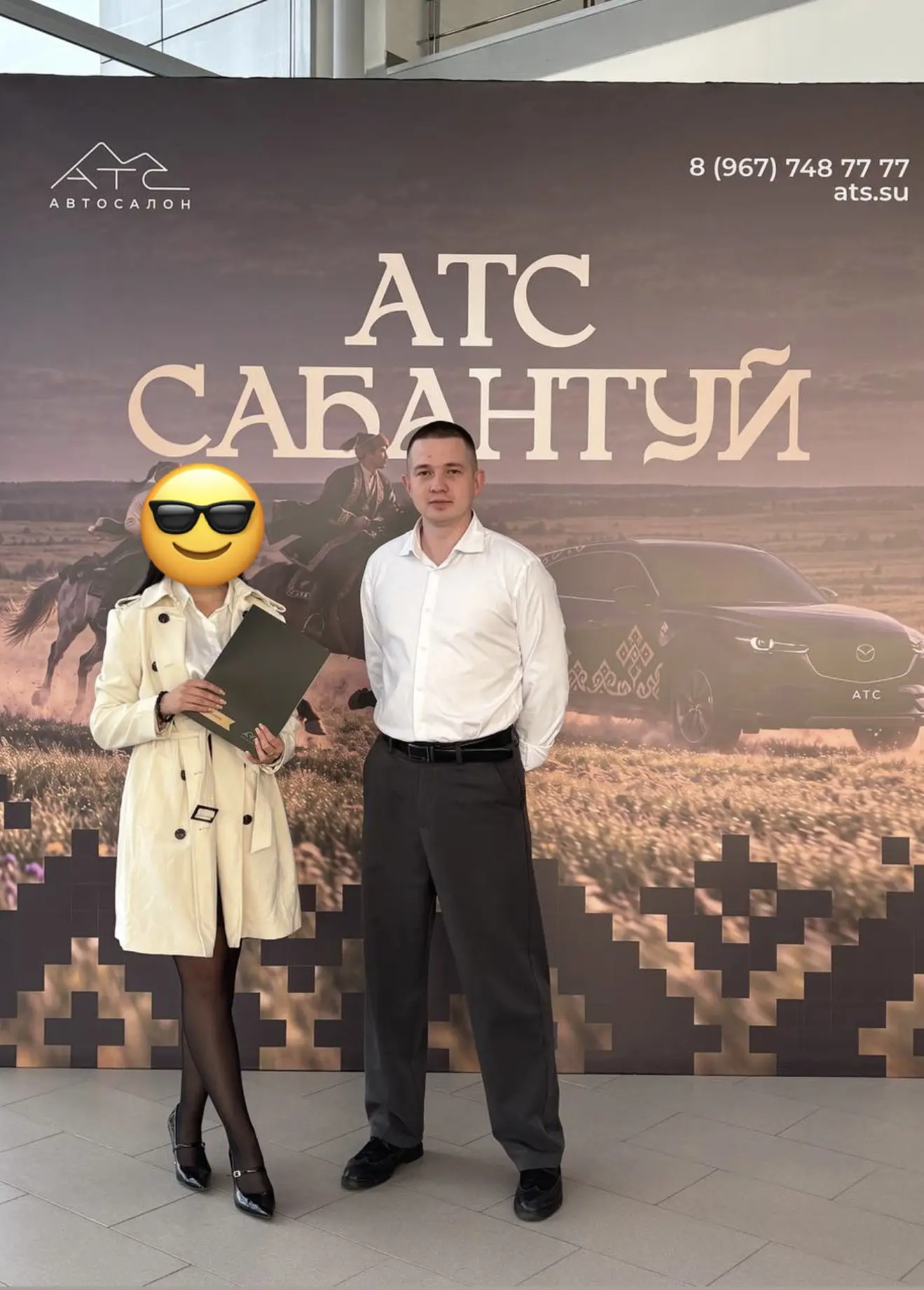 MAZDA заказана✅