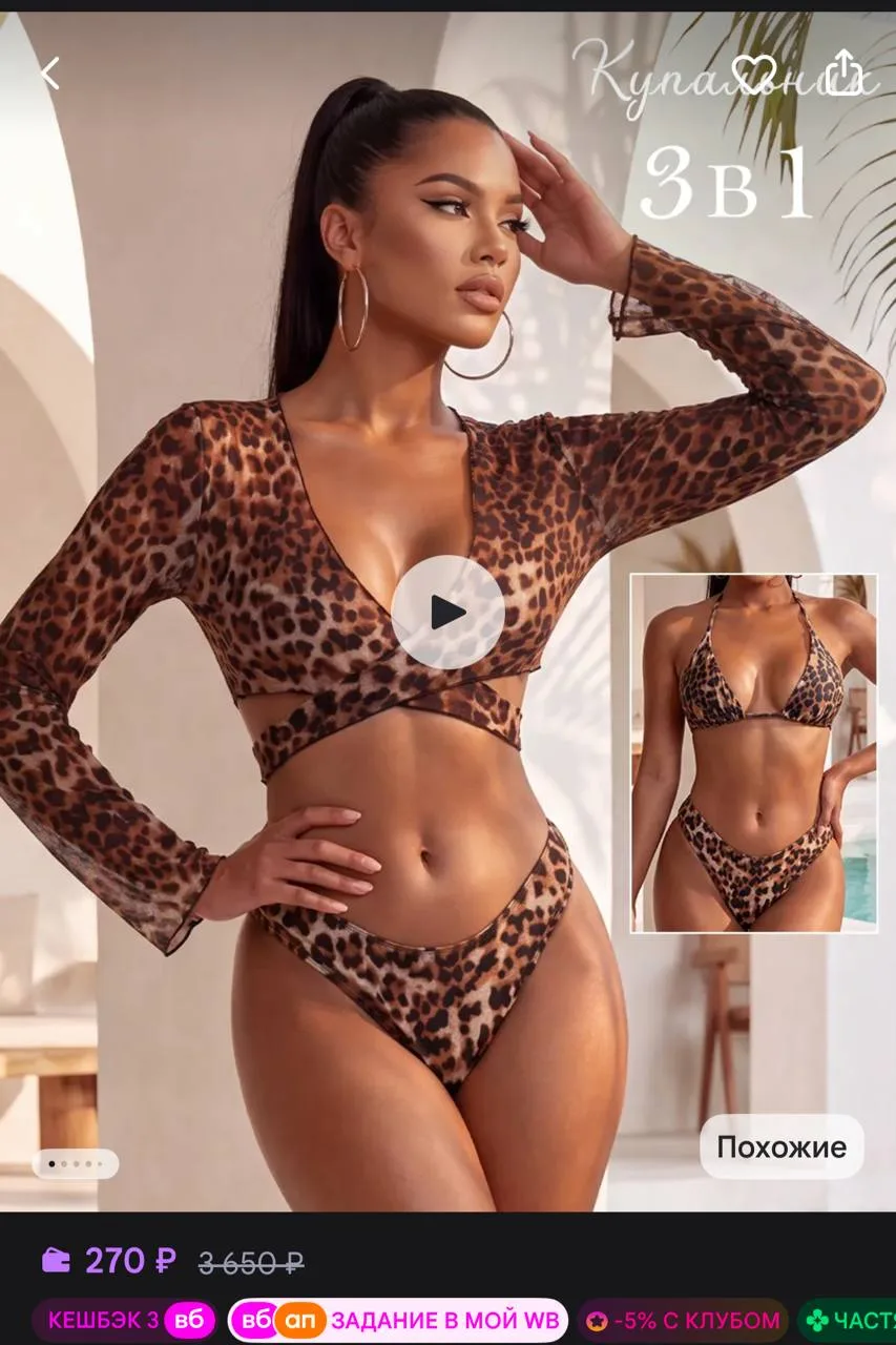 https://www.wildberries.ru/catalog/237209860/detail.aspx