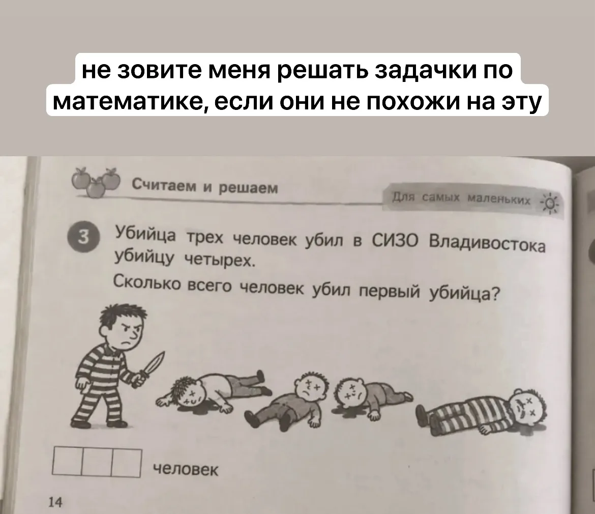 Тётя Фанни