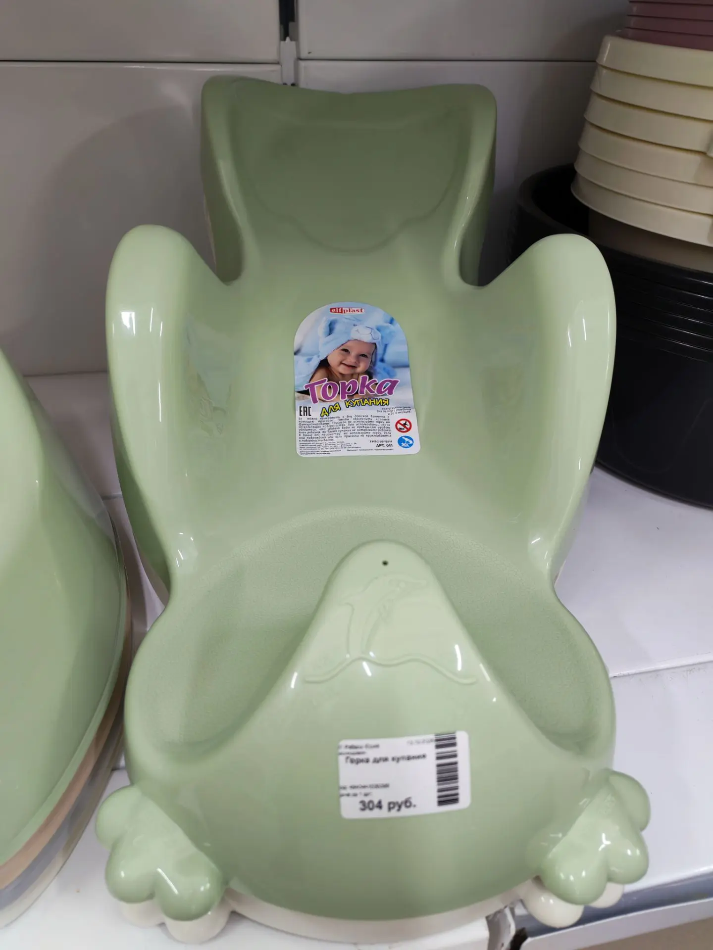Горка для купания 304₽