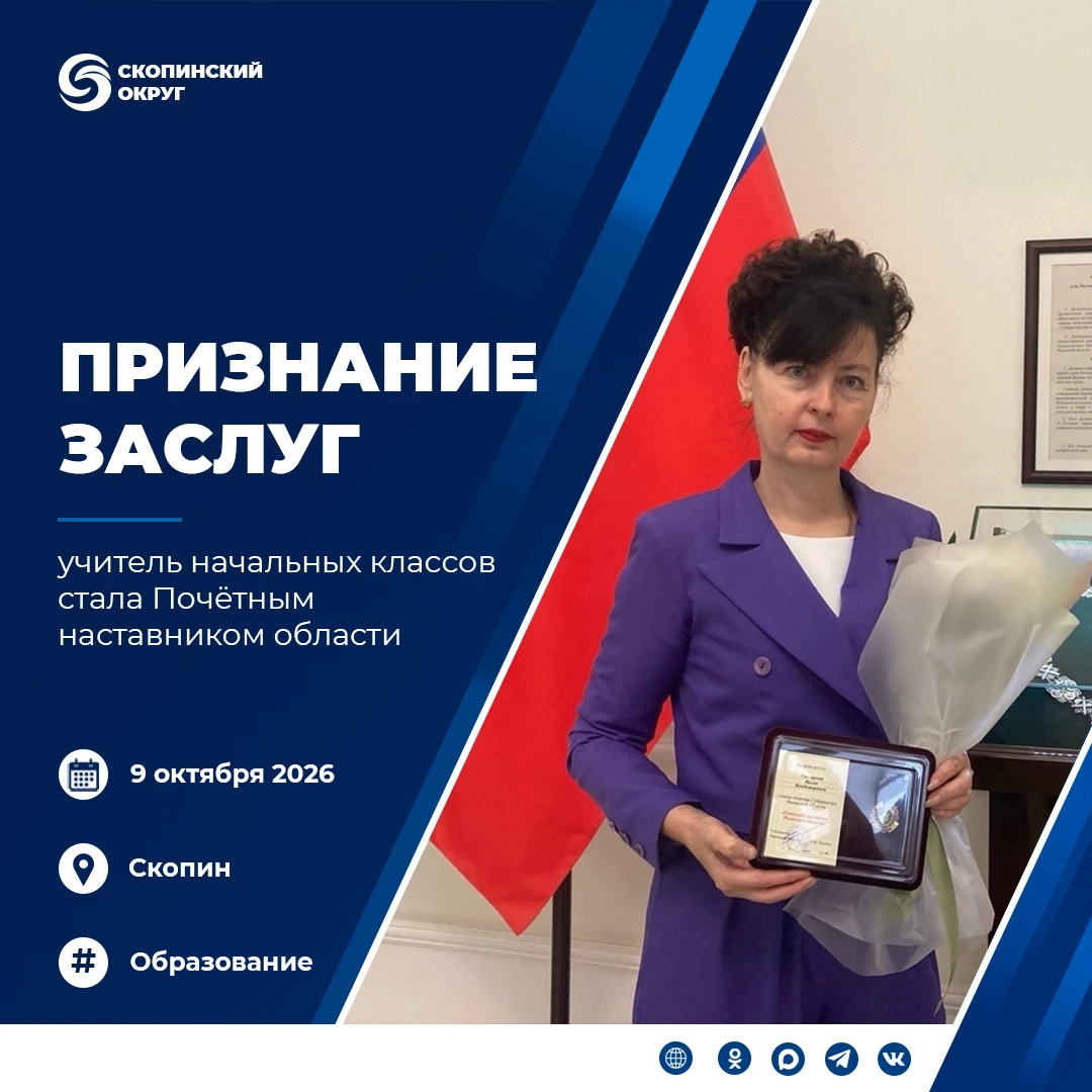 Есть учителя, которых с теплом вспоминают много лет спустя. Ирина Владимировна Гончаров...