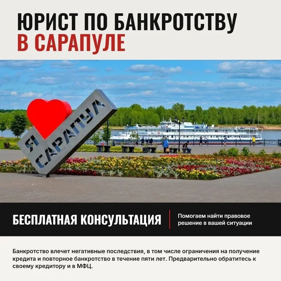 Устали от звонков коллекторов и вечных платежей?