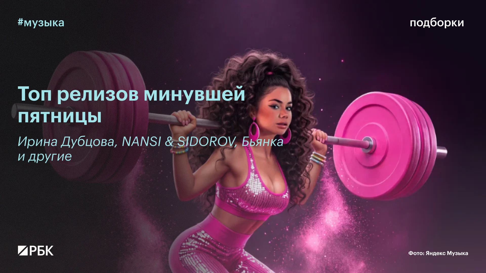 #послушайте_если_еще_не