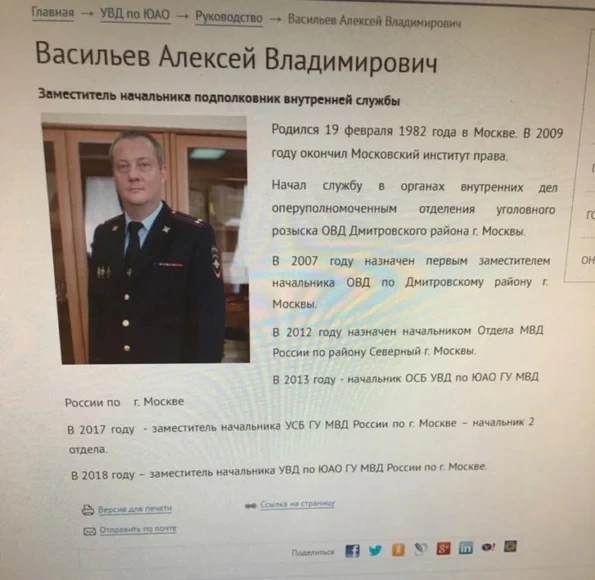 Петроградский районный суд Петербурга обратил в доход государства имущество и деньги бы...