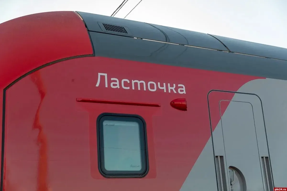 🚂 С 25 октября изменится расписание пригородных поездов в Псковской области