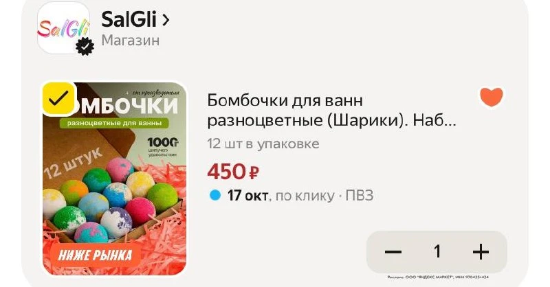 ⁣⁣⁣⁣⁣С промо