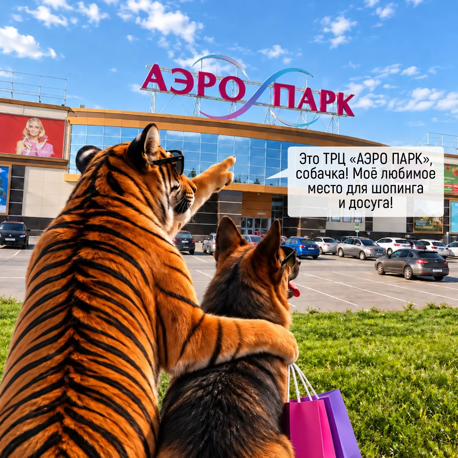 Вот такие дела, собачка! 😍