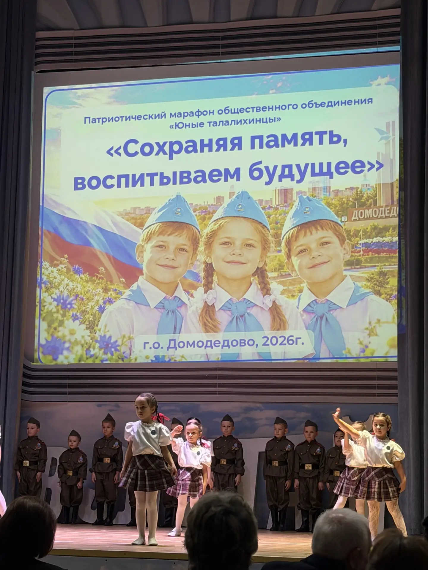 🎖 Сохраняя память — воспитываем будущее!