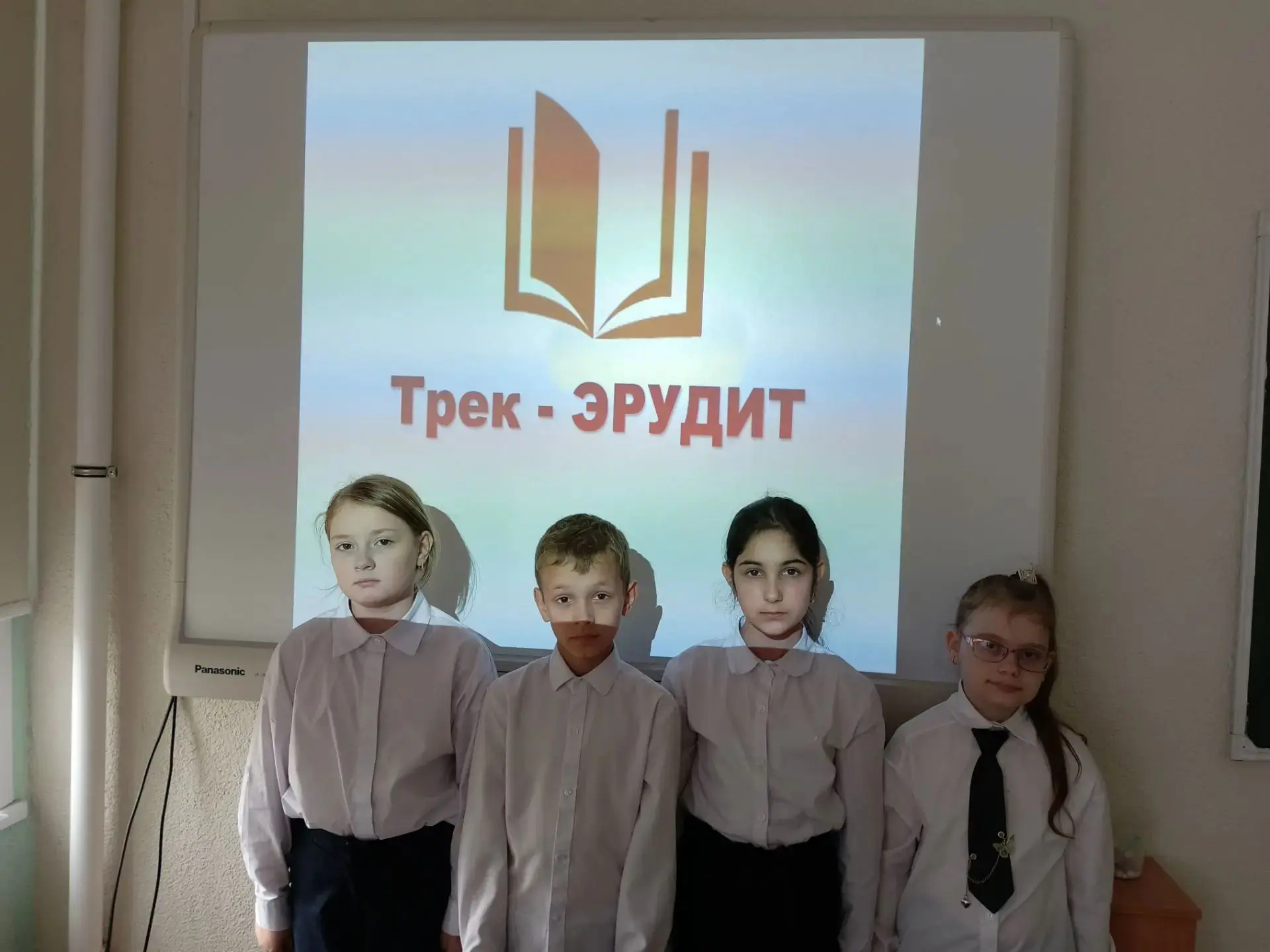В 3 классе прошло первое занятие трека Эрудит. Ребята вспомнили, кто такой эрудит и как...