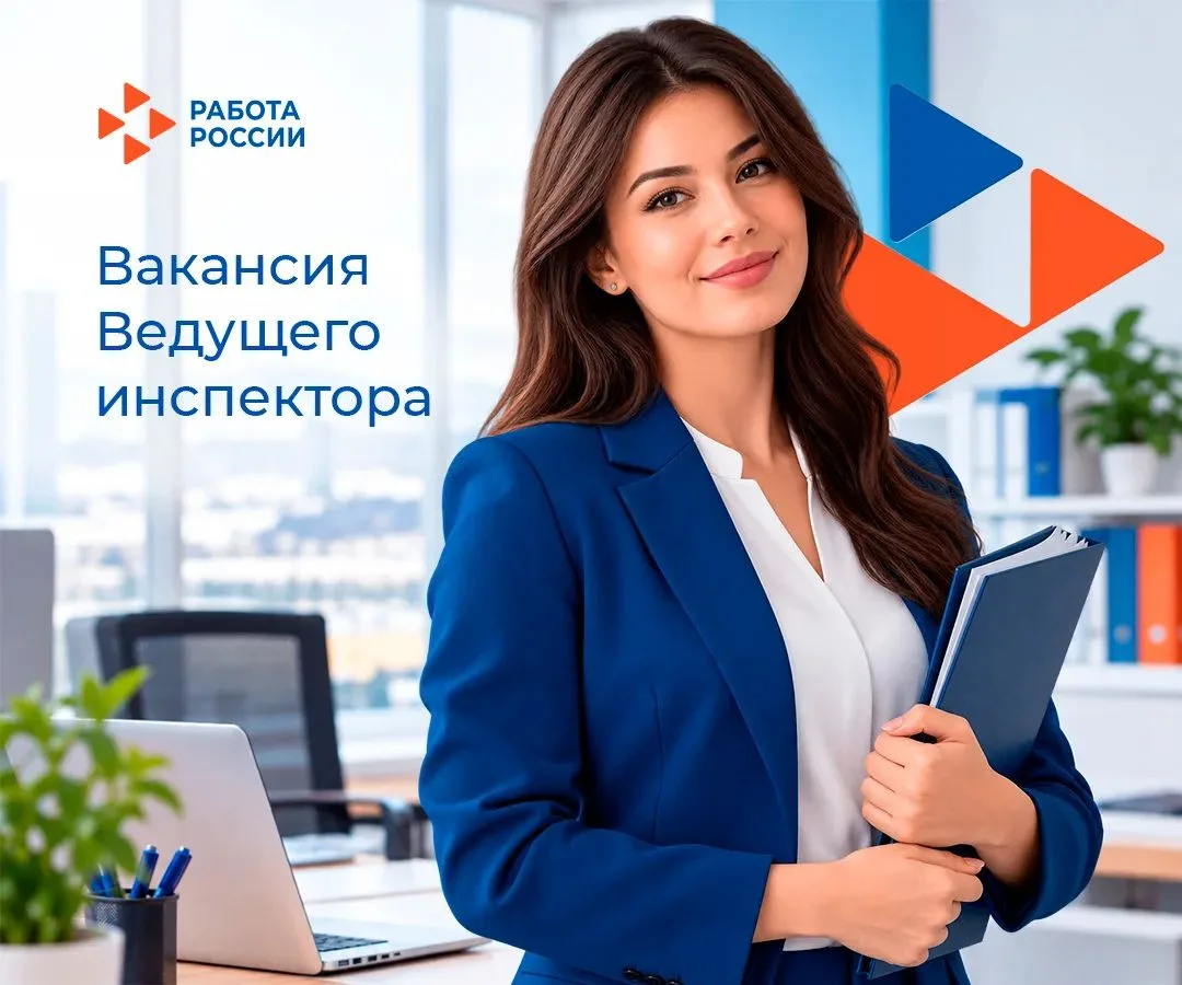 ⚡️ Присоединяйтесь к команде Кадрового центра Чукотки!