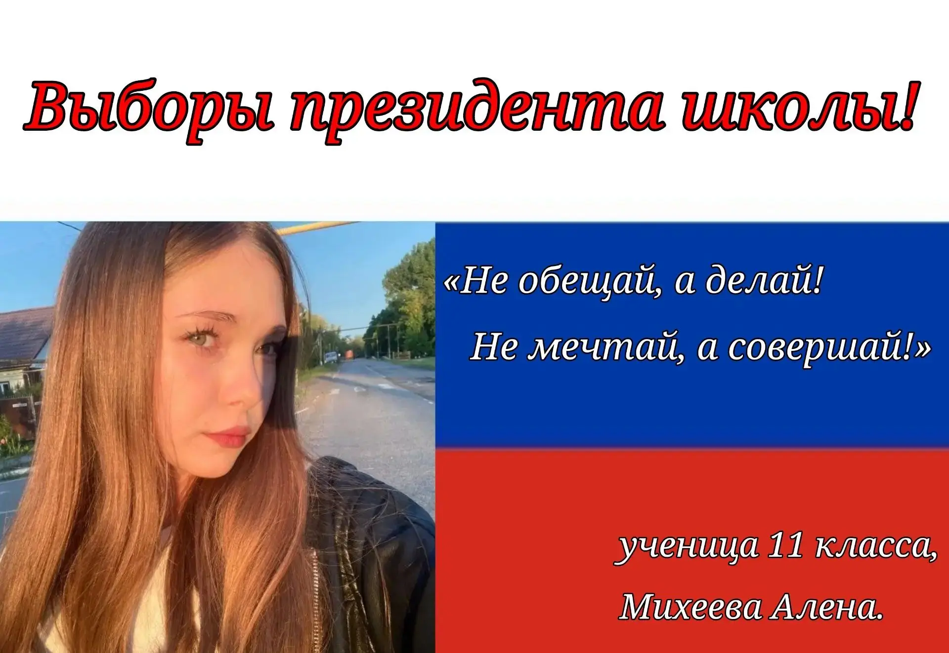 🚀 Время действовать! 🚀