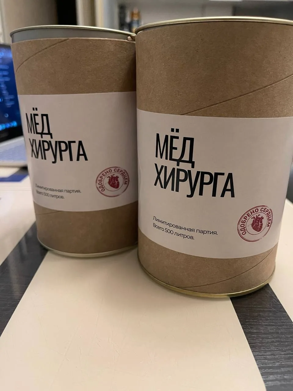 Дома закончился мед 🍯