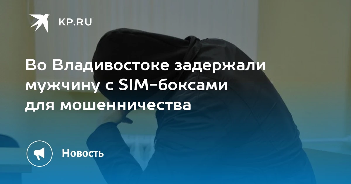 Жительница Камчатки заплатит за избиение школьника