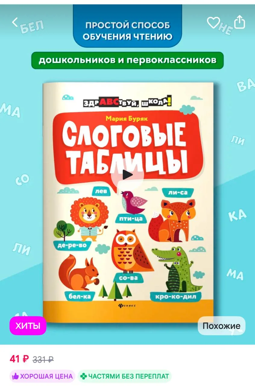 https://www.wildberries.ru/catalog/76530755/detail.aspx?size=128443014
