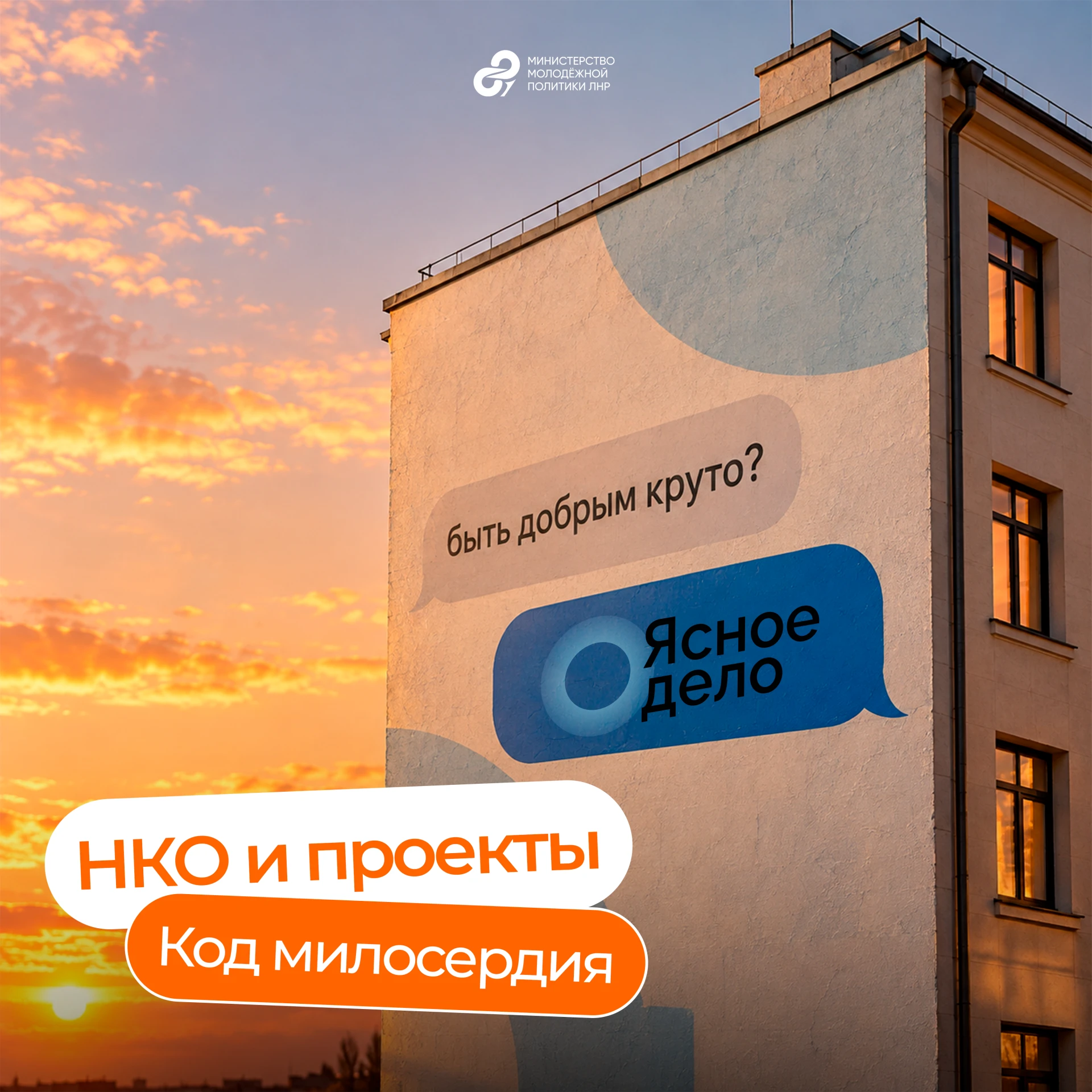 ❤️ Осталось совсем немного времени, чтобы поддержать доброе дело!
