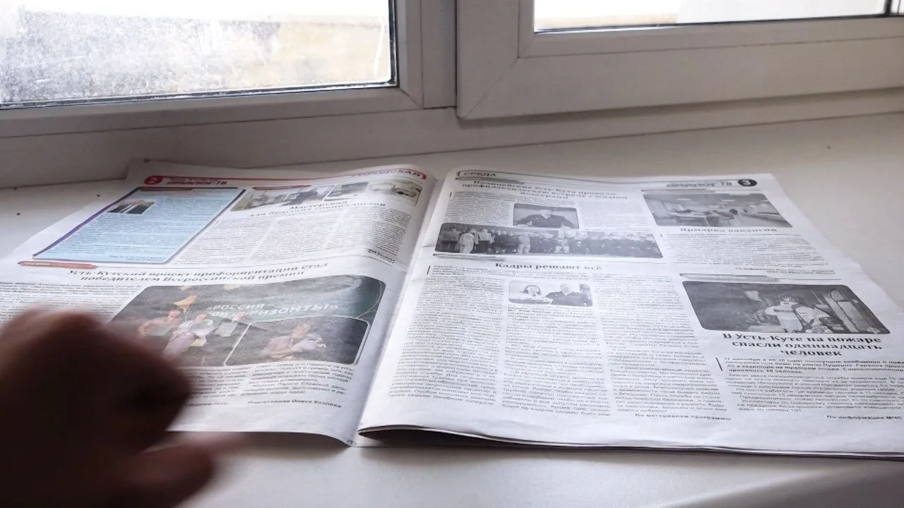 Свежий выпуск нашей еженедельной газеты уже в продаже