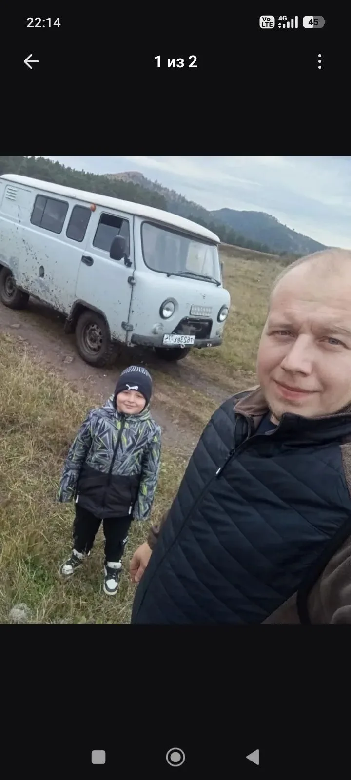 Всероссийская акция "Папа может", посвящённая Дню отца