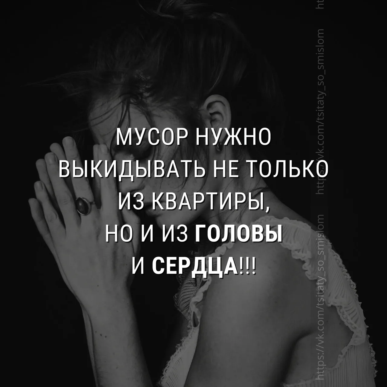 Мудрость слов | цитаты Мудрость слов | цитаты