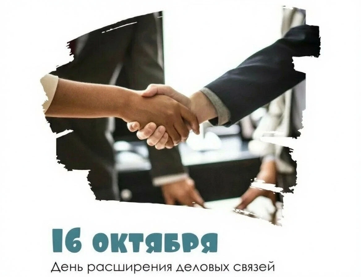 Доброе утро, Урал☕