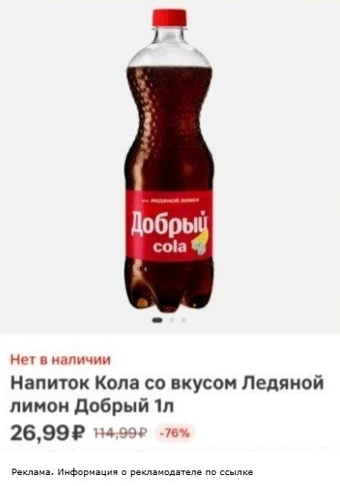 ❗️ Проверяем через избранное у себя в Магните 🧲