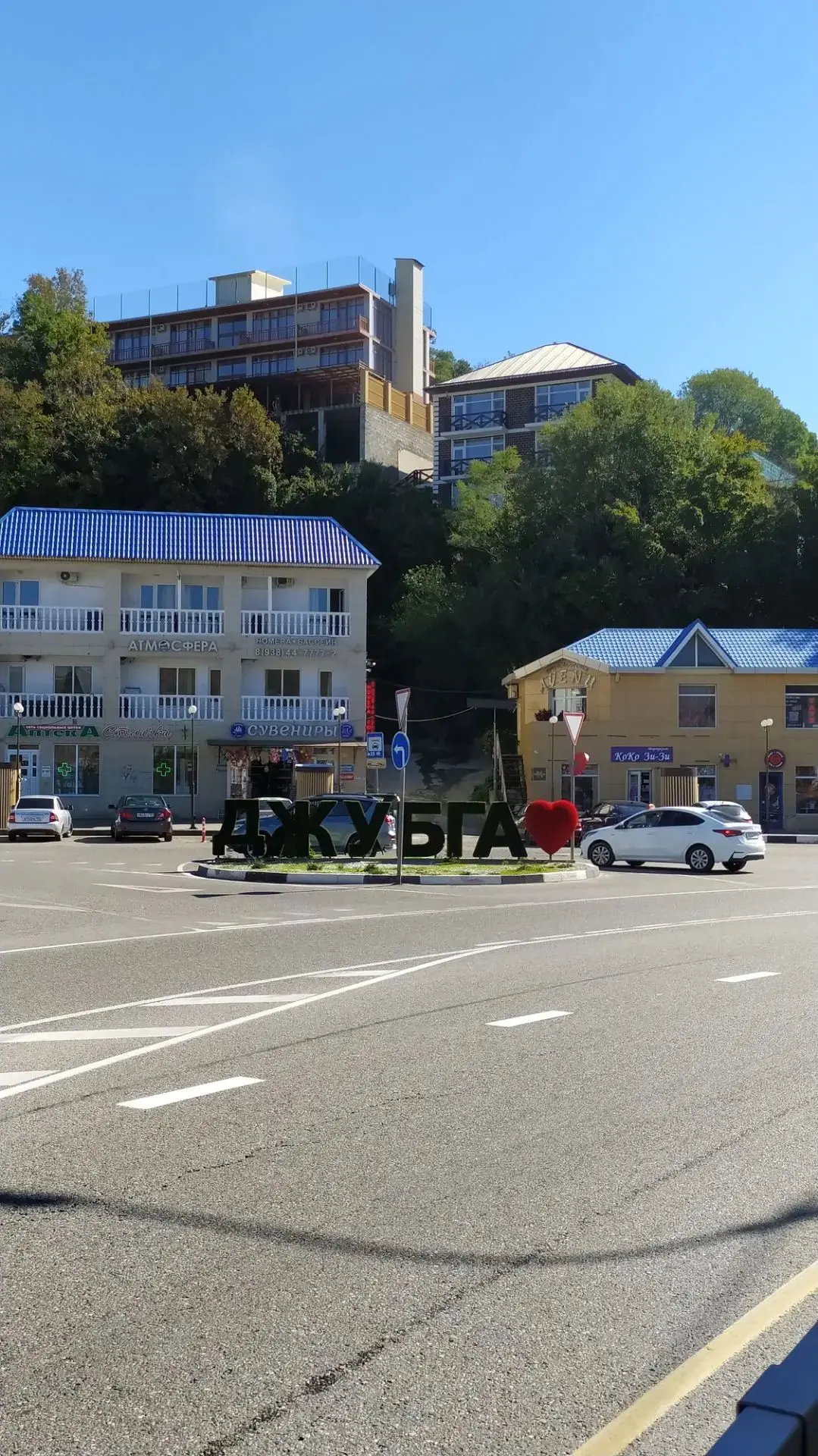 Поселок Джубга
