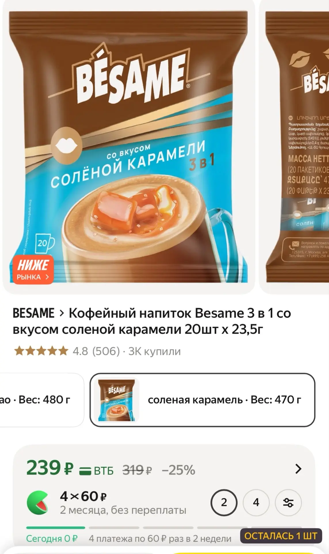 https://market.yandex.ru/cc/BN4AVk