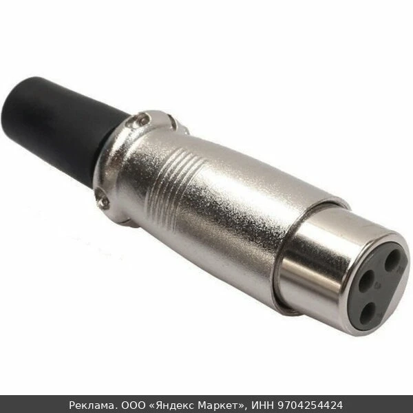 🛍Разъем XLR (Мама) Invotone XLR3F200