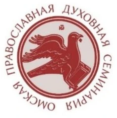 12 октября в Омске состоялась X Всероссийская богословская, научно-практическая конфере...