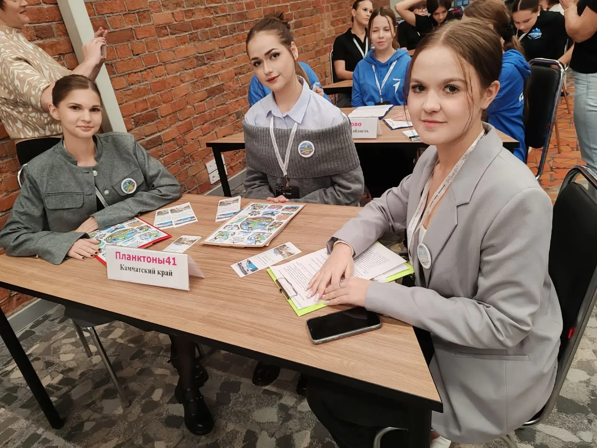 ✅Всероссийский детский экологический форум