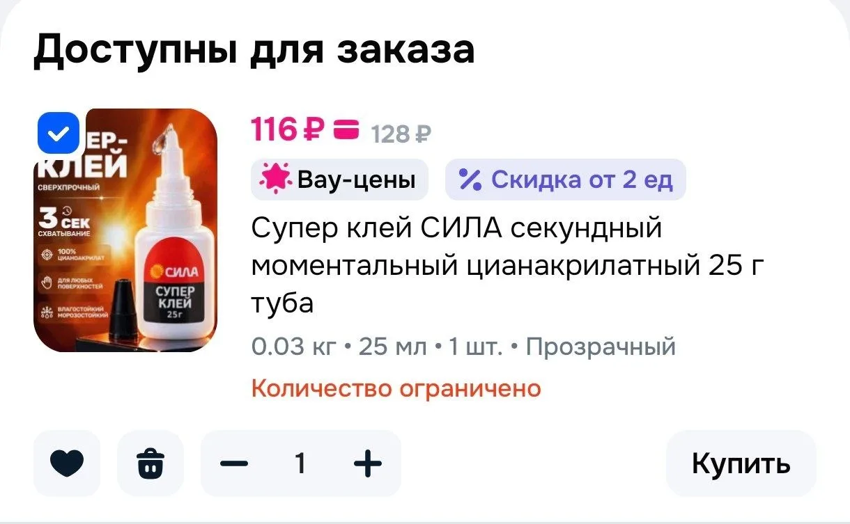 🚀 Ozon