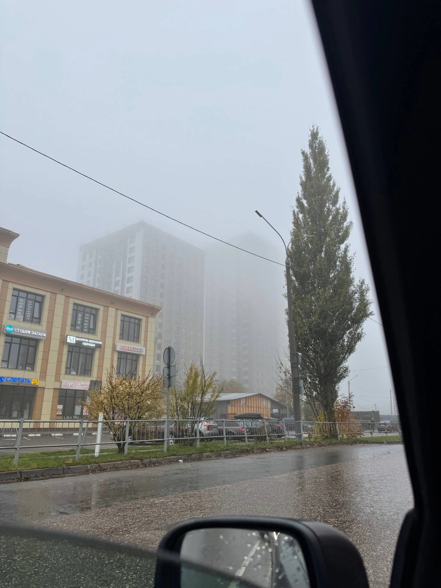 🌫 Туман накрыл Королёв