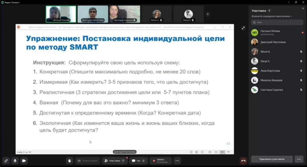 🤝🌾В ИПКА Белгородского ГАУ  стартовала 14‑я волна программы «Школа фермера»!