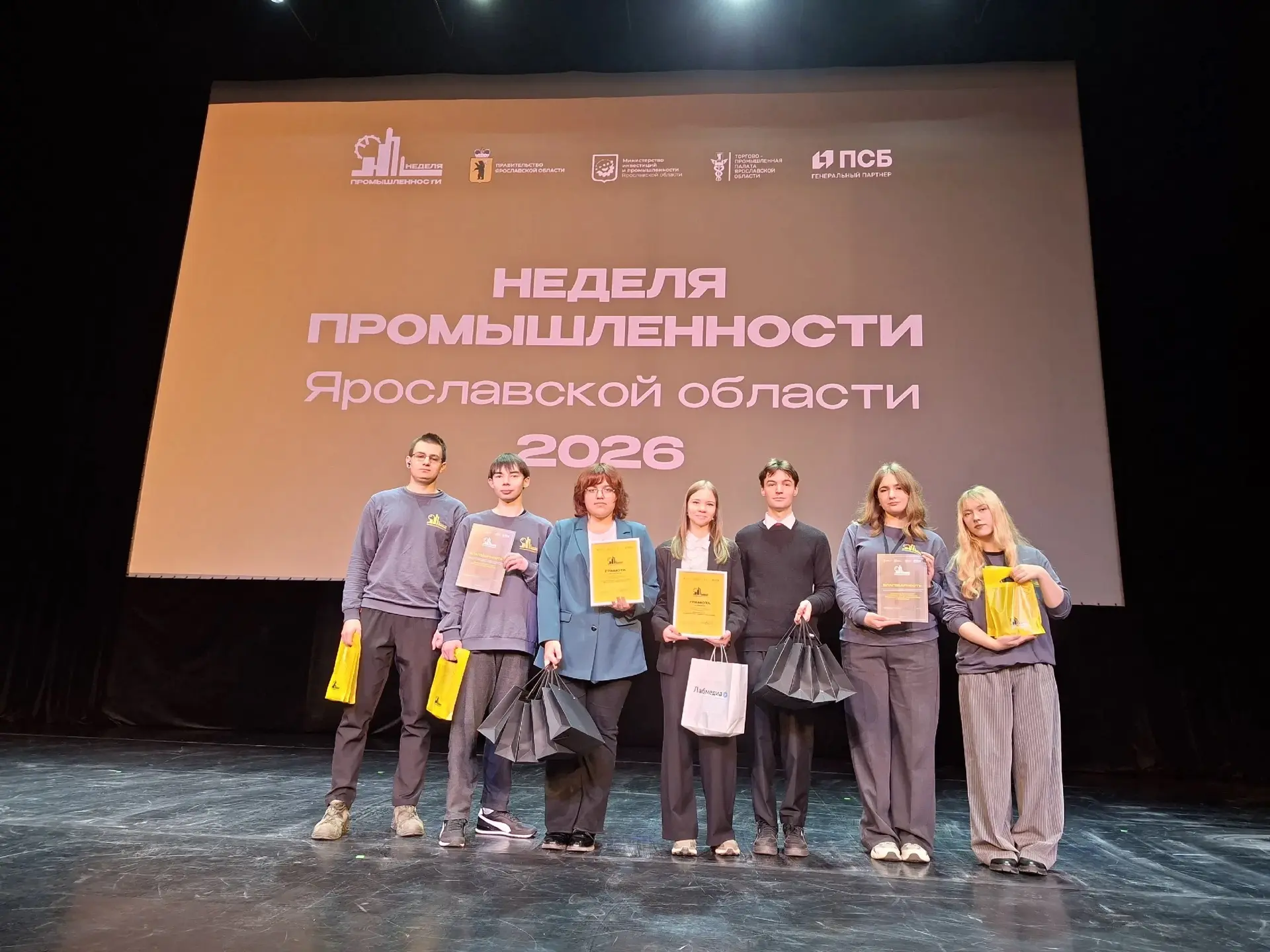 🏆 Студенты РГАТУ победили в конкурсе «Промышленное наследие».