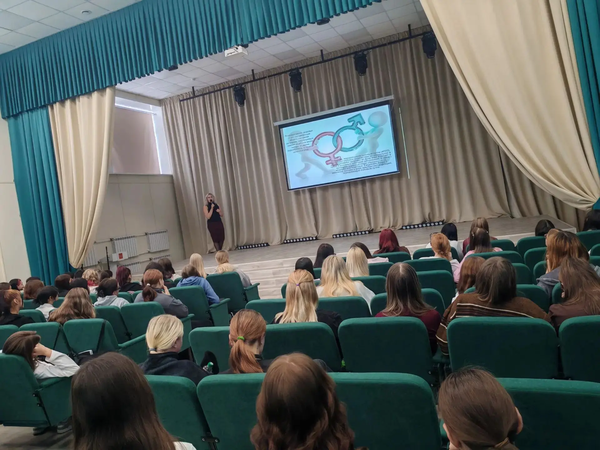 👩‍⚕️ Психолог женской консультации №1 Ксения Чеснокова встретилась с учащимися Прокопь...
