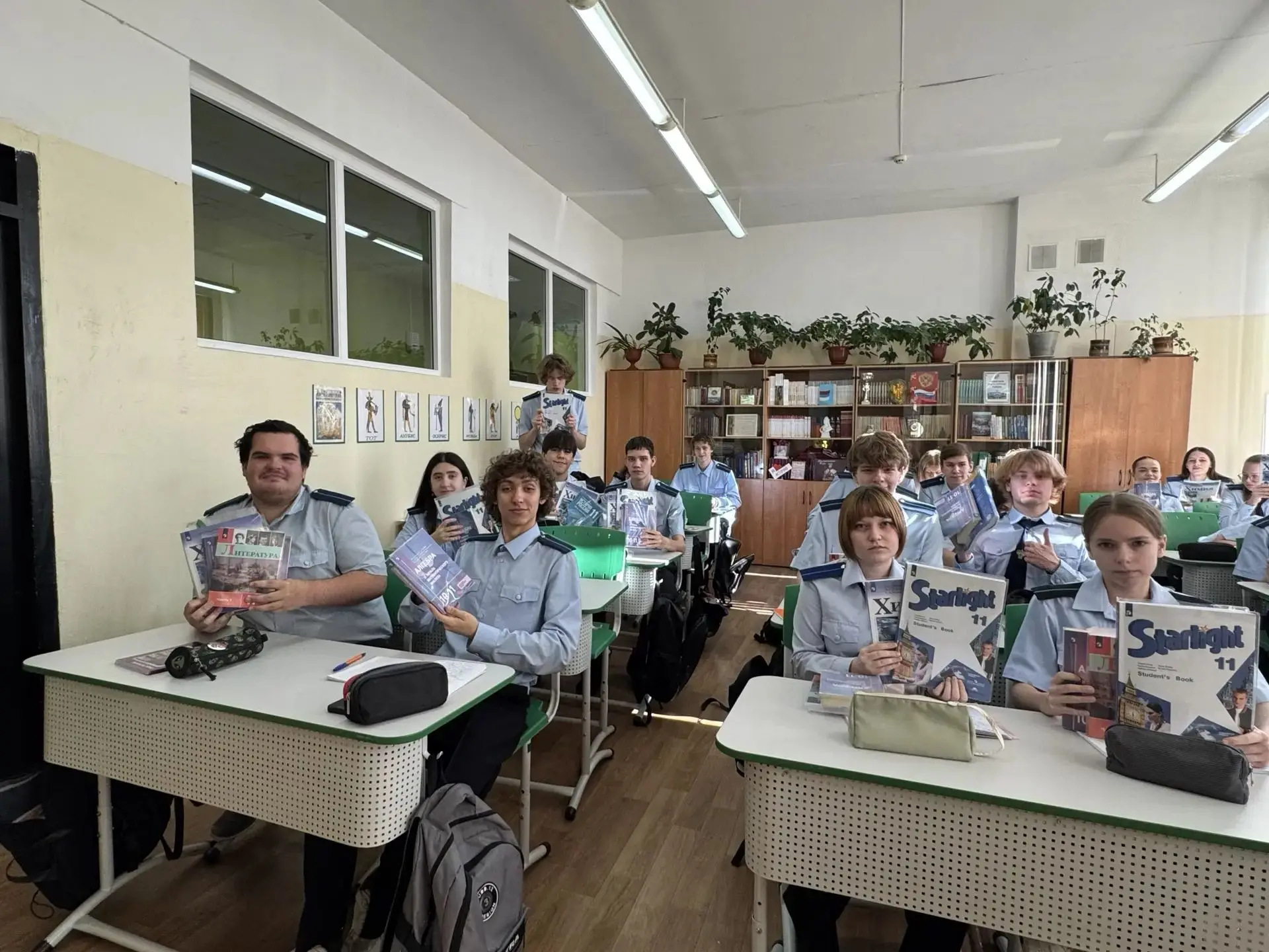 Рейд по проверке учебников