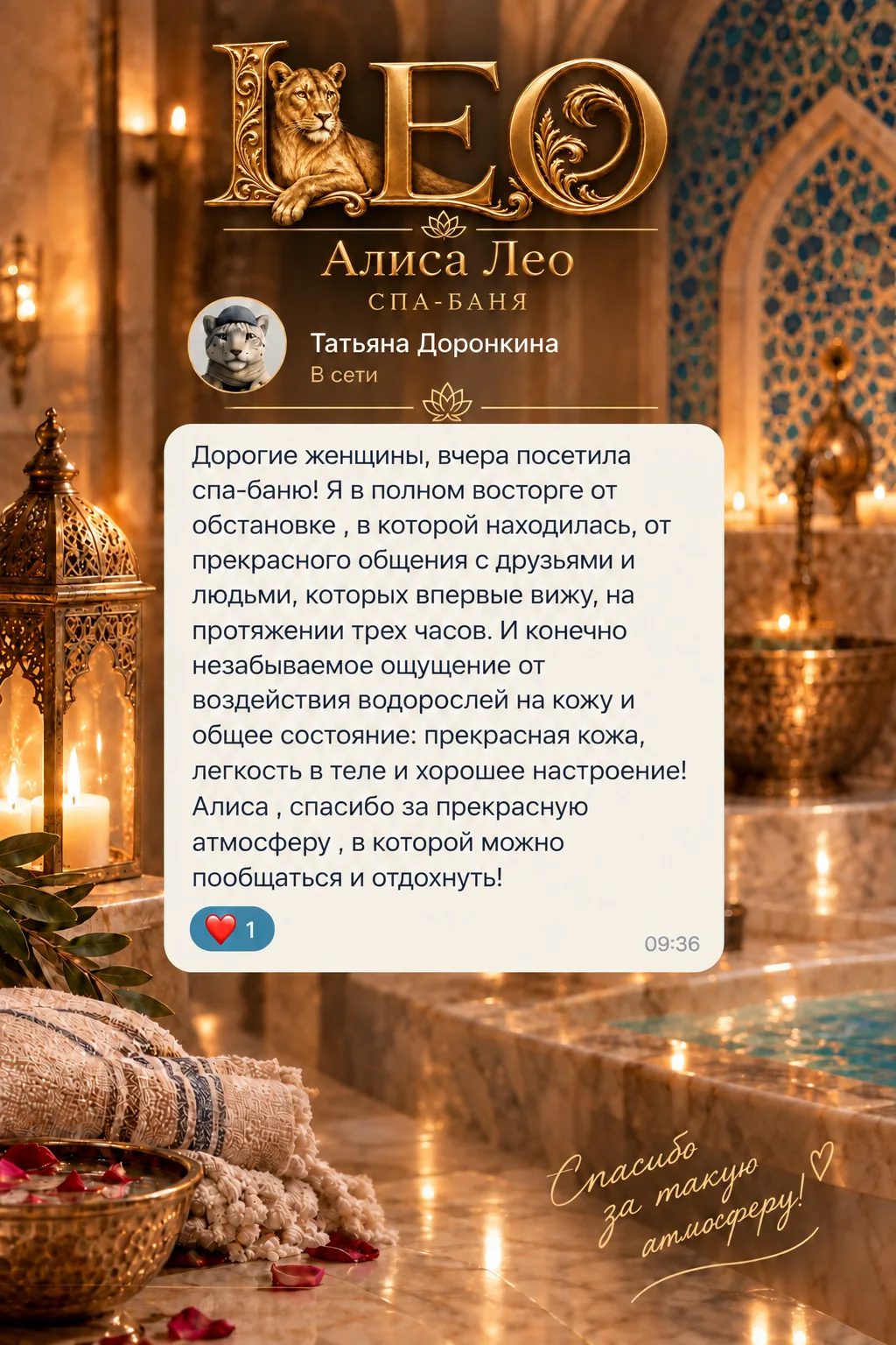 Нет ничего приятнее таких слов от моих девочек. У нас складывается свой близкий круг, г...