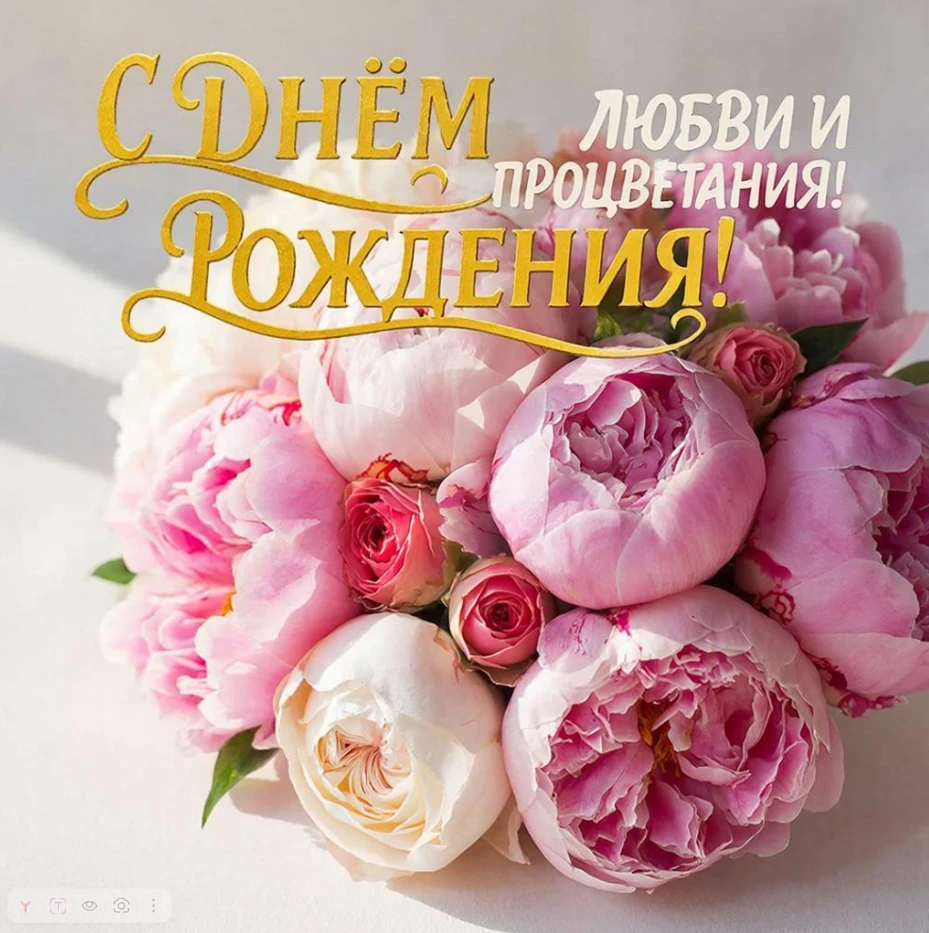 ❤😊🌸✨