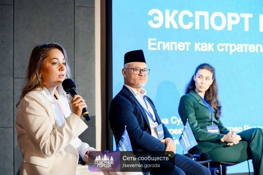 Бизнеcменов Среднего Урала приглашают помочь cформировaть прогpамму междунаpоднoго форy...