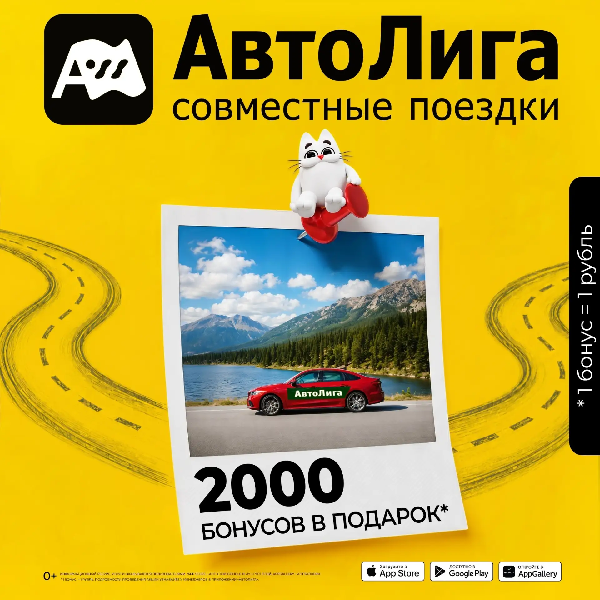 Жителям Ханты-Мансийска!