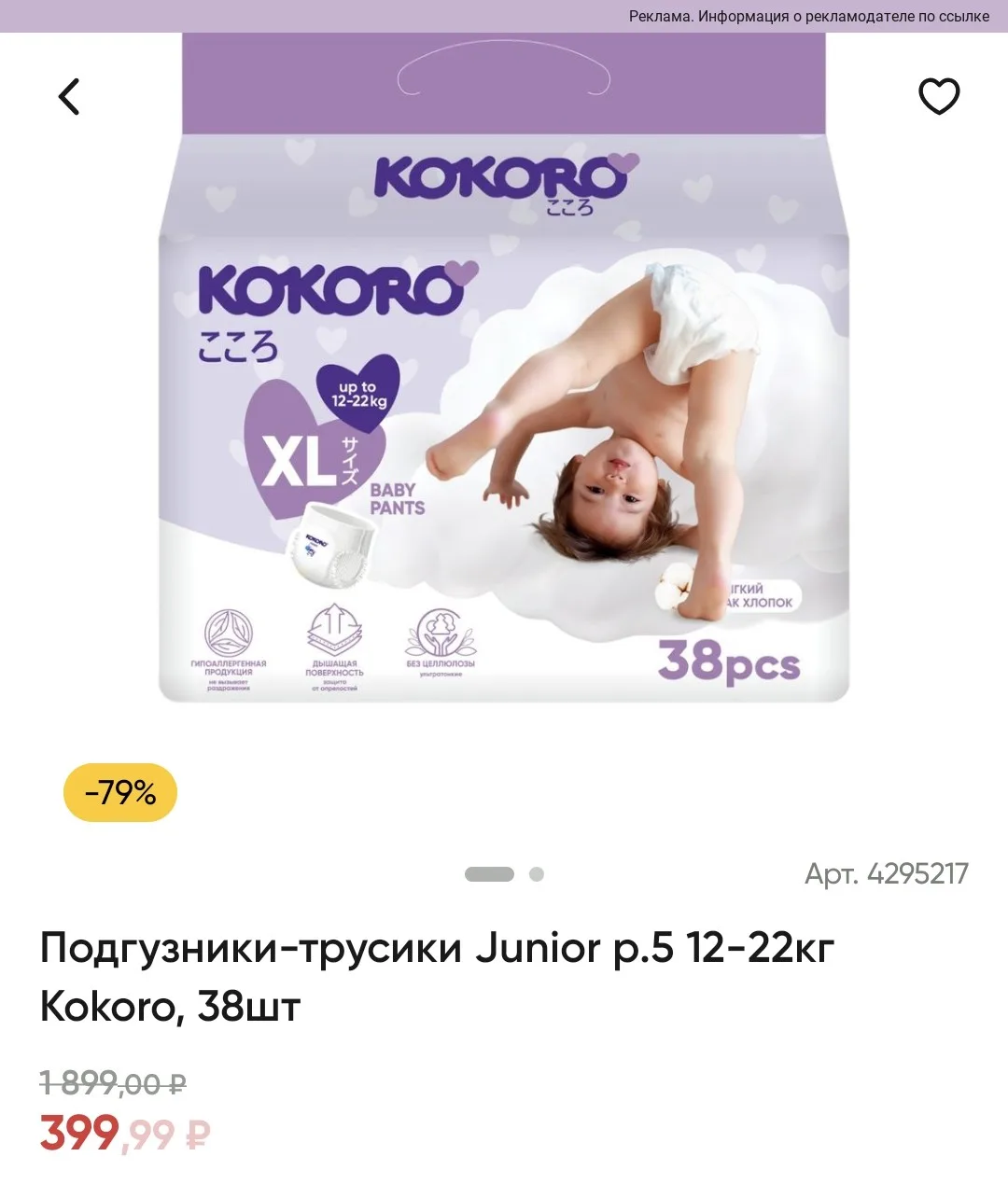 Проверяйте у себя 🔥