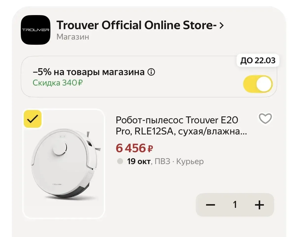 Везде в 2 раза дороже 🔥