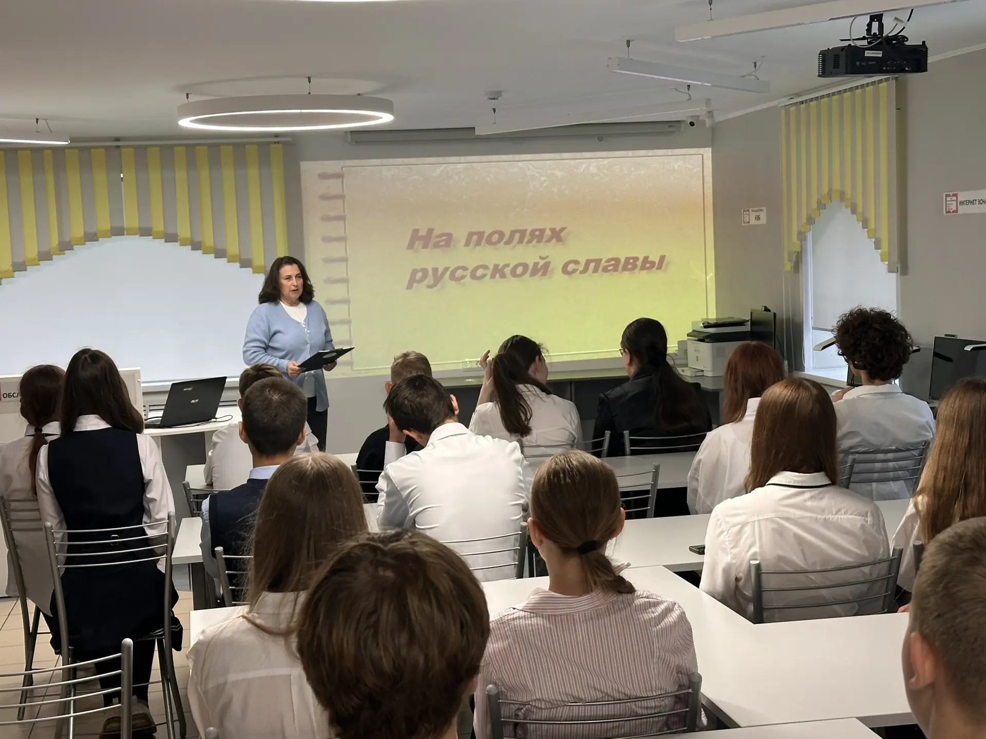 🇷🇺В рамках патриотического воспитания учащиеся 8в класса посетили городскую детскую б...